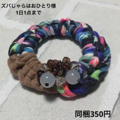 ☆マコ☆様 ハーフ シュシュ☆ビーズ ヘアゴム☆ハンドメイド ハンドメイド☆春の桜色レース編みシュシュ 手編み フラワー