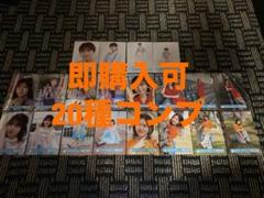 日向坂　松田好花　生写真　まとめ売り　24コンプ95枚 日向坂46 松田好花 生写真コンプ