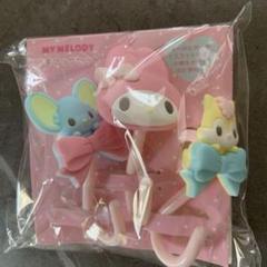 マイメロディ 有孔ボード フック トレイ ペンスタンド 小物入れ 未開封 激レア 000000011336_h8aX4CE.jpg