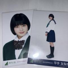 欅坂46 平手友梨奈　ポストカード　初期　1枚　サイマジョ 欅坂46 平手友梨奈ポストカード初期1枚サイマジョ