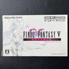 2025年最新】ff5 アドバンスの人気アイテム - メルカリ