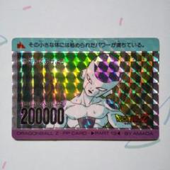 ドラゴンボール フリーザ カード アマダのサムネイル