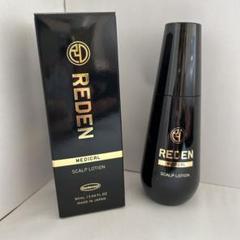 【新品・未開封】REDEN リデン スカルプローション 90ml Amazon | REDEN リデン 薬用 育毛剤 [公式店限定保証書付き