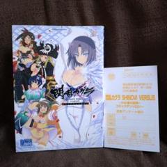【非売品】閃乱カグラ SHINOVI VERSUS 少女達の証明 B2 ポスター Amazon | 閃乱カグラ SHINOVI VERSUS -少女達の証明