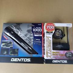 未使用】GENTOS LEDヘッドライト LY-217R&REXEED セット - メルカリ
