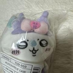 ちいかわ サンリオキャラクターズ マスコットホルダー モモンガ m85582052429_1.jpg?1726308470