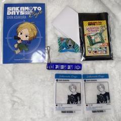 SAKAMOTO DAYS 朝倉シン グッズ - メルカリ
