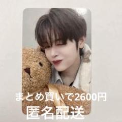 closeyoureyes クルユアマージンシャンhellolive 特典トレカ