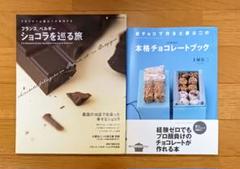 2025年最新】TheOBROMAの人気アイテム - メルカリ