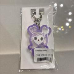2025年最新】MISAMO キーホルダーの人気アイテム - メルカリ