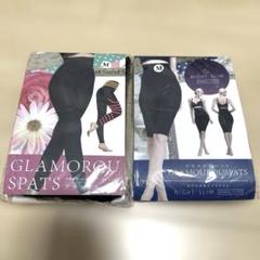 正規品新品未開封グラマラスパッツMロング&ショート(ナイトスリム)セット 2025年最新】グラマラスパッツ ナイトスリムの人気アイテム