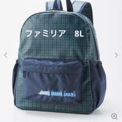 ファミリア familiar リュックサック 8L 青系チェック 車 - メルカリ