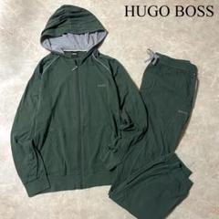 HUGO BOSS ヒューゴボス ストレッチコットン パーカー パンツ 上下 緑 HUGO BOSS ヒューゴボス ストレッチコットン パーカー パンツ