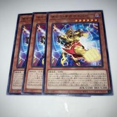 遊戯王 バラ売り不可 ダンジョンダイス サイコショッカー ギガサイバー Amazon.co.jp: 遊戯王カード サイコ・ギガサイバー(レア) 冥闇の