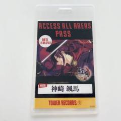 あんスタ タワレコ特典 バクステパス　ゆうた　ひなた あんスタ タワレコ 特典 バックステージパス風カード バクステ