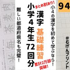 ［美品］ニューレコード教材　万能！中学生向け 2025年最新】ニューレコード 教材の人気アイテム - メルカリ