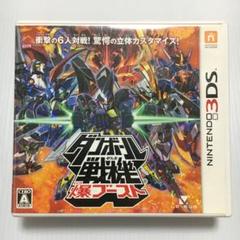【2本セット】 ダンボール戦機W 超カスタム DLCあり 爆ブースト 3ds ダウンロード配信コンテンツ｜ダンボール戦機W 超カスタム