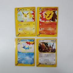 ポケモンカード 「トレーナーズVOL.14」おまけカード他3点