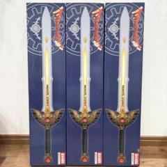 ドラゴンクエスト AM アイテムズギャラリースペシャル ロトの剣 3本セット