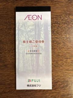 AEON 株主優待 10,000円分 - メルカリ