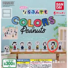 ラスト１個★PEANUTS 置き物 マーシー&ペパーミントパティ【未使用】 2025年最新】マーシー スヌーピーの人気アイテム - メルカリ