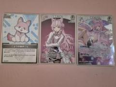 hololive OFFICIAL CARD GAME 博衣こより 3枚セット