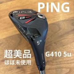 2025年最新】ping レフティ g410の人気アイテム - メルカリ