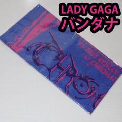 レディガガ　LADY GAGA タオル 2025年最新】レディーガガ タオルの人気アイテム - メルカリ