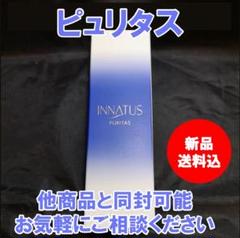 2025年最新】イナータスの人気アイテム - メルカリ