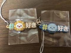 JOCHUM マイクン・河野純喜、ビラ・佐藤景瑚アンドロイドラバーストラップ