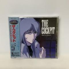 「ザ・コクピット」オリジナル・サウンドトラック 〈貴重・レア〉