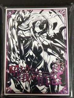 楽天市場】ジャンヌオルタ スリーブの通販