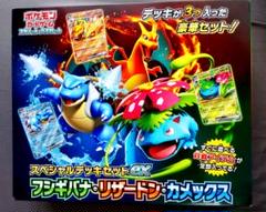 Amazon.co.jp: ポケモンカードゲーム スカーレット