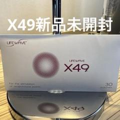 ライフウェーブパッチ　シャナン出品 2025年最新】ライフウェーブ パッチの人気アイテム - メルカリ