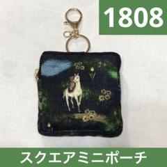 ハンドメイド ミニトートバッグ yukiemon - メルカリ