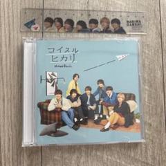 なにわ男子 CD BluRay コイスルヒカリ