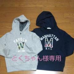 MPSパーカー
