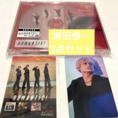 A.B.C-Z まとめ売り 特典 グッズ - メルカリ