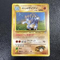 REBORN JF2016 缶バッジ ジャンプフェスタ 山本武 Amazon.co.jp: Reborn リボーン 山本武 ジャンプ展 コレクション