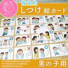 2025年最新】自閉症支援の人気アイテム - メルカリ
