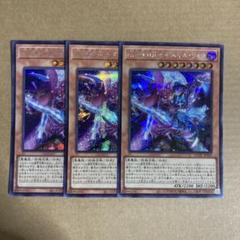 c617 遊戯王 Evil☆Twin デュエルセット Yu-Gi-Oh OCG Duel Monsters : Evil ☆ Twin Duel Set Yu-Gi-Oh