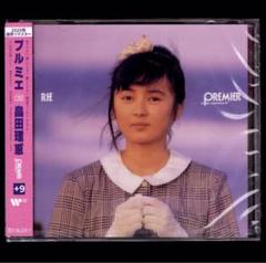 2025年最新】畠田理恵 cdの人気アイテム - メルカリ