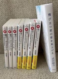 2025年最新】響けユーフォニアム 小説の人気アイテム - メルカリ