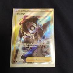 ポケモンカード オニオン 084/076 SR - メルカリ