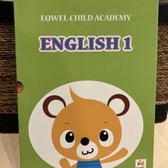 イクウェル　テキスト オリジナル教材 | EQWELチャイルドアカデミー