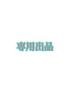 Iassie様専用】読売ジャイアンツ 直江大輔 直筆サイン色紙