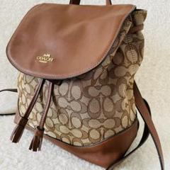 COACH リュック シグネチャー リュックサック レザー キャンバス