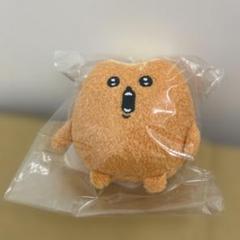 ナガノキャラクターズ ぷちミニマスコット もぐらコロッケ/くわれた