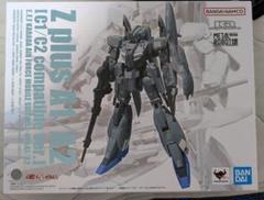 METAL ROBOT魂 ゼータプラス A1／A2（C型換装パーツセット）