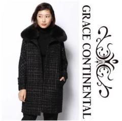 使い勝手の良い 美品♡GRACE ラムファー グレー 異素材 36 CLASS ツイードコート - ノーカラージャケット